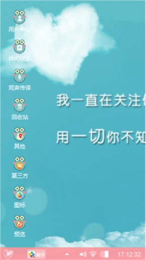 随手