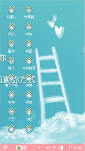 随手
