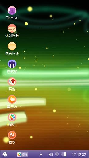 优美