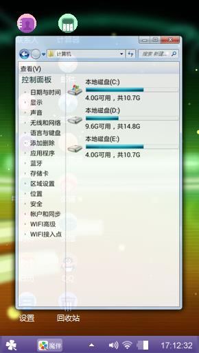 优美