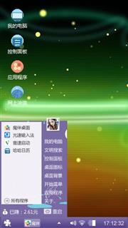 优美