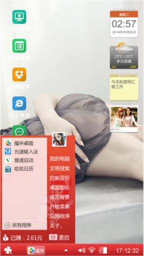 爱载你我