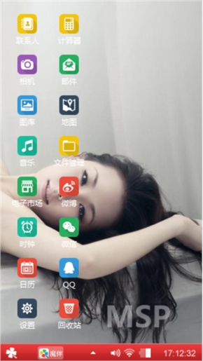 爱载你我