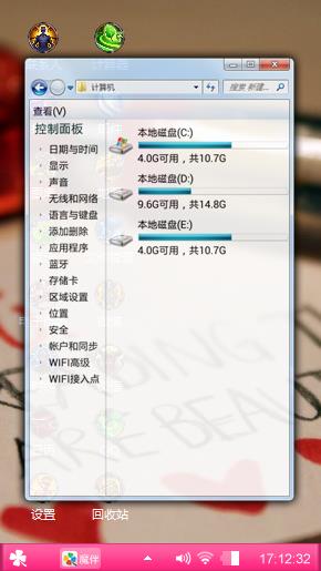 个性简单