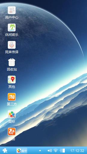 图标天下