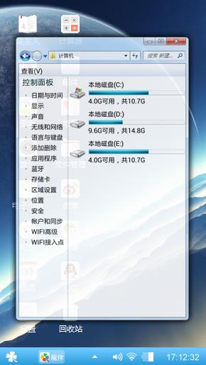图标天下