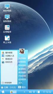 图标天下