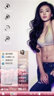 hot girl