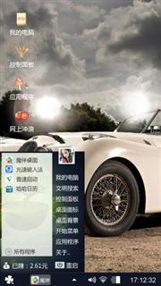 酷车