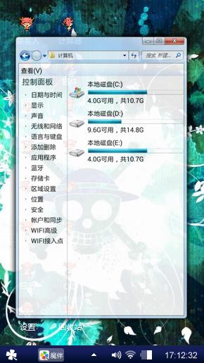 航海王