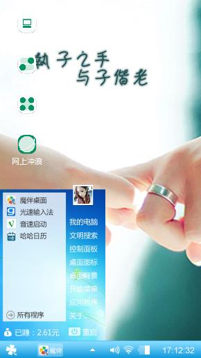 爱情
