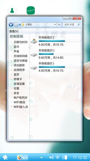爱情