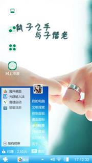 爱情