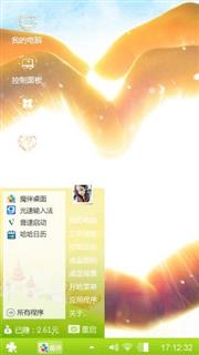 心情