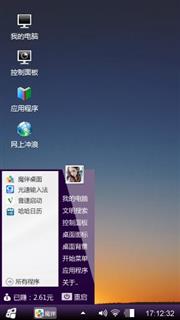 最商务