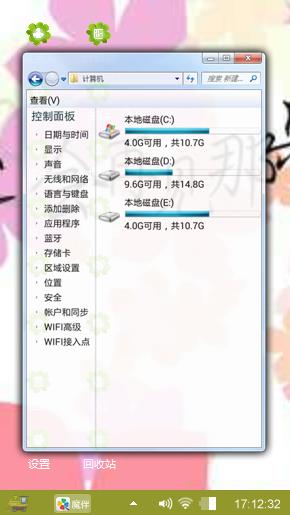 那朵花。 。。