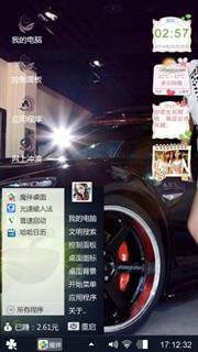 香车美女