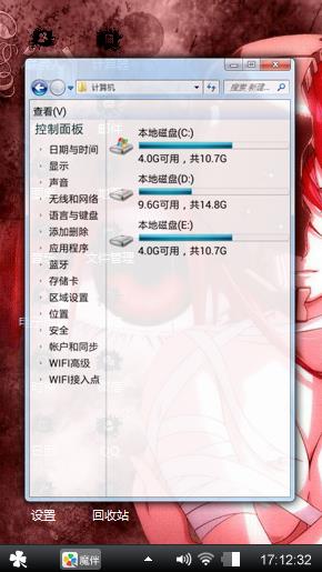 妖精的旋律