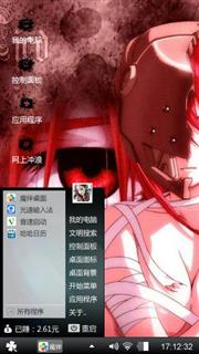 妖精的旋律