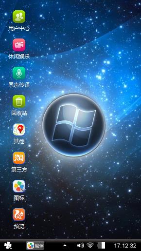 WINDOWS