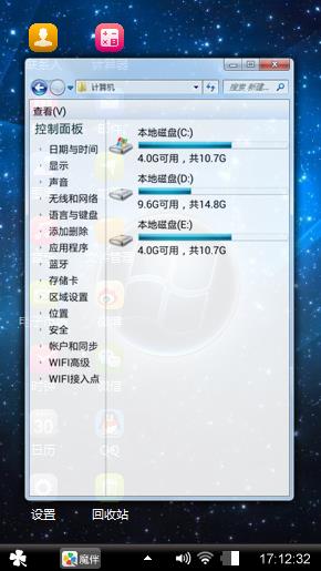 WINDOWS