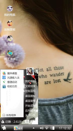 纹身