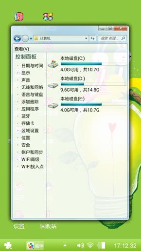 艾玩兔
