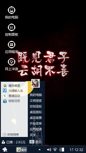 至于梦幻