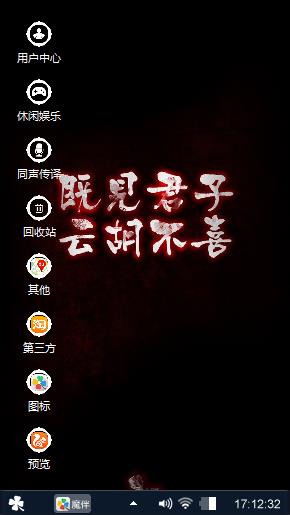 至于梦幻