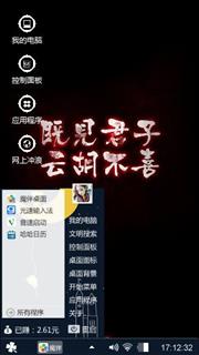 至于梦幻