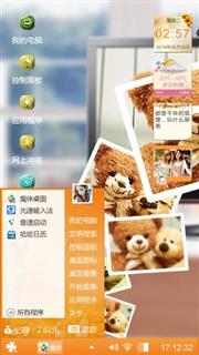 爱的缩影