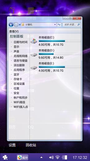 星球