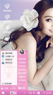 心中的那个她