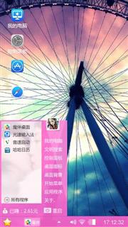 摩天轮