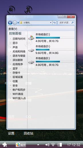 草原灯火