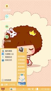 可爱女生