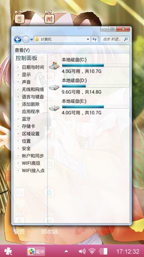 小可爱