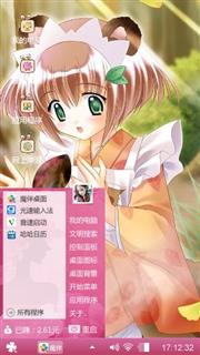 小可爱