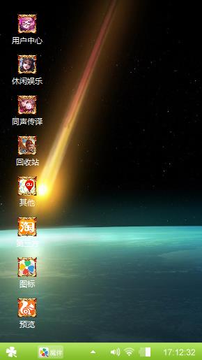 魔兽世界