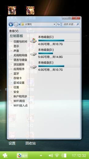 魔兽世界