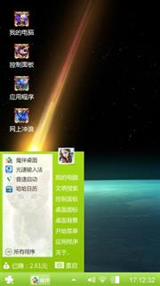 魔兽世界