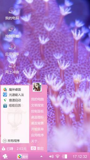 额额