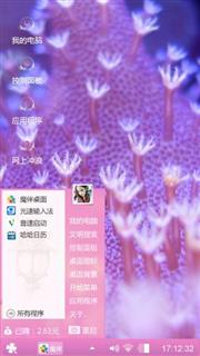 额额