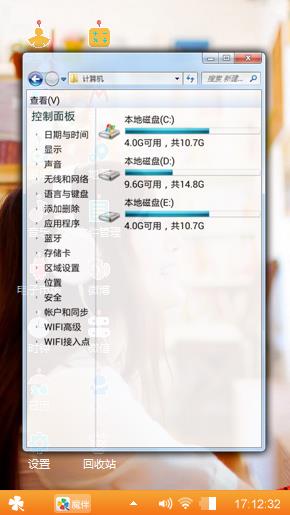 听音乐