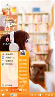 听音乐