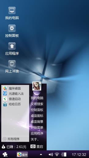 无语2