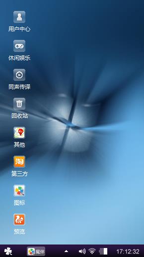 无语2