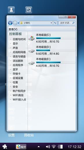 无语2