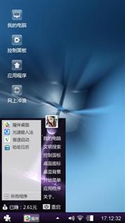无语2