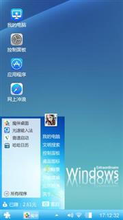 奇怪